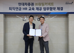 사진=현대차증권.