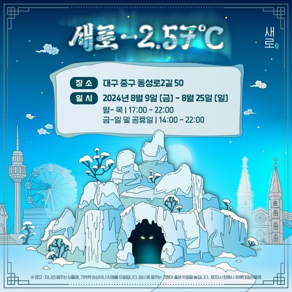 사진=롯데칠성음료