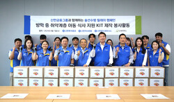 사진=신한투자증권.