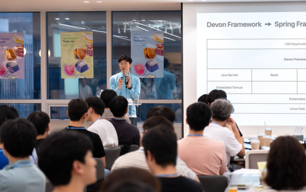 토스뱅크가 테크밋업 행사 '테크닛'을 개최했다. 사진=토스
