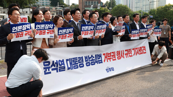 12일 오후 서울 용산구 대통령실 앞에서 박찬대  더불어민주당 대표 직무대행 겸 원내대표와 원내지도부, 같은 당 과학기술정보방송통신위원회 소속 의원들이  '방송4법' 거부권 재가 규탄 긴급 기자회견을 열고 있다. 사진 = 연합뉴스 