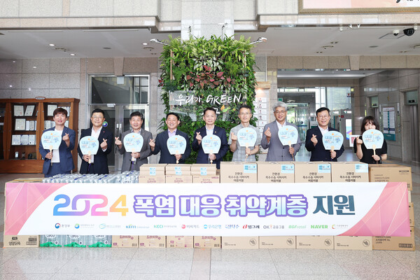 사진=OK금융그룹