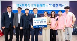 사진=IBK투자증권.