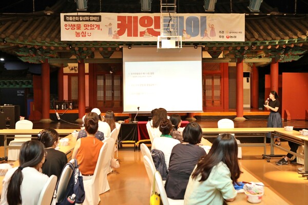 농심이 케잇데이 '옻칠 식기로 즐기는 라면' 행사를 성공적으로 마무리했다. 사진=농심