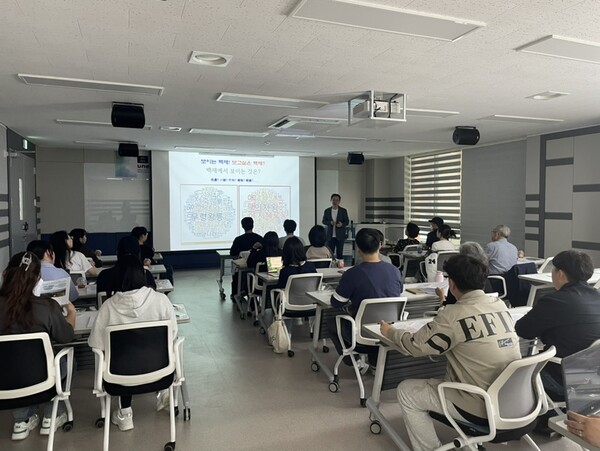 지난 5월 열린 '2024 세계유산 백제 아카데미 상반기 강연'이 진행되는 모습이다. 사진 = 국가유산청