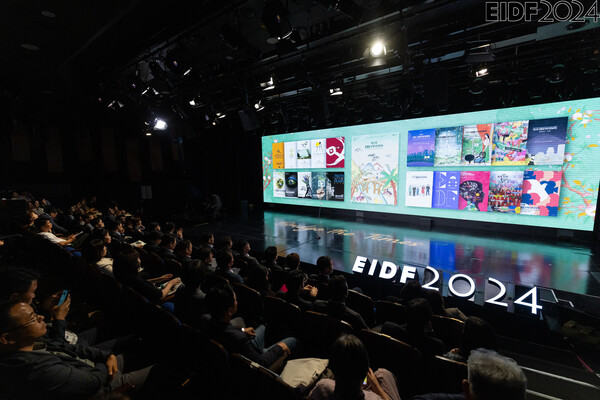 19일 오후 경기 고양 일산동구 EBS디지털통합사옥에서 제21회 EBS국제다큐영화제(EIDF2024) 개막식이 진행되고 있다. 사진 = EBS 