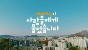 사진=현대해상