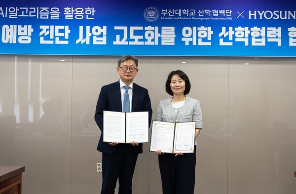 권기영 효성중공업 전무(왼쪽), 강정은 부산대 산학협력단장(오른쪽)이 부산대 본관 회의실에서 열린 협약식 후 기념촬영을 하고 있다. 사진=효성