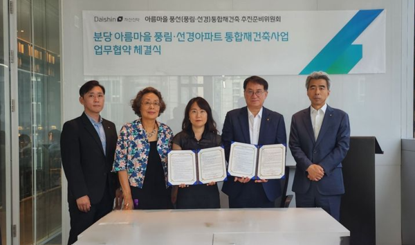 사진=대신증권.