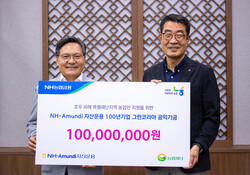 사진=NH아문디자산운용.