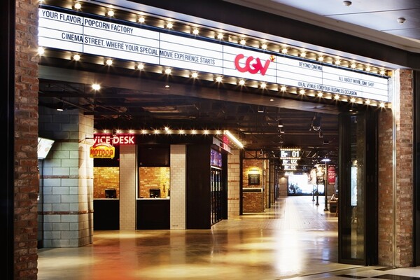 '2D 영화 7000원' CGV, 컬처 위크 첫 개최