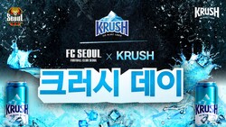 사진=롯데칠성음료