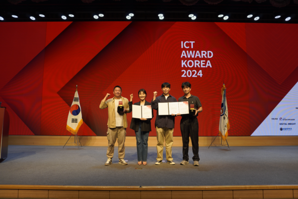  지난 22일 서울 강남구 과학기술컨벤션센터에서 열린 'ICT 어워드 코리아 2024'에서 롯데손해보험 참석자들이 기념사진을 촬영 중이다. 사진 = 롯데손해보험 