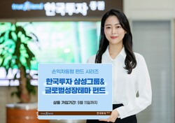 사진=한국투자증권.