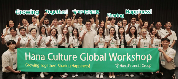 행사장에 참석한 이은형 하나금융 부회장이 글로벌 현지 직원들과 함께 '하나'를 의미하는 손가락 포즈를 취하며 기념촬영을 하고 있다. 사진=하나금융지주