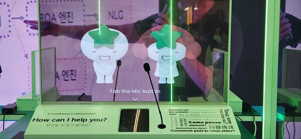플리토 투명 디스플레이와 번역 서비스. 사진=김혜민 기자