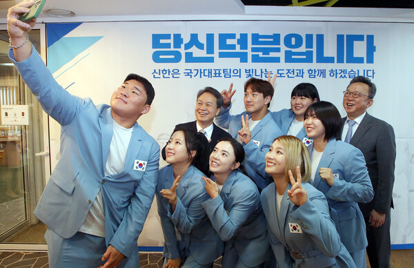 행사에 참석한 진옥동 신한금융 회장, 정상혁 신한은행장, 국가대표 선수들이 기념촬영을 하고 있다. 사진=신한지주