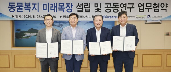 난 27일 전북도청에서 열린 '동물복지 미래목장 설립 및 공동연구를 위한 업무협약식'에서 이효율 풀무원 총괄CEO(사진 왼쪽 세 번째)가 김관영 전북특별자치도 도지사(사진 왼쪽 두 번째), 김재영 서울대학교 산학협력단 단장(사진 왼쪽 네 번째), 장 구 라트바이오 대표이사(사진 왼쪽 첫 번째)와 협약 체결 후 기념 촬영을 하고 있다. 사진=풀무원