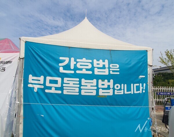 사진=신승헌 기자