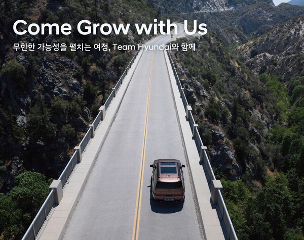 신입·인턴 채용 포스터. 사진=현대차·기아