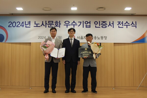 CJ제일제당이 고용노동부가 주관하는 '2024년 노사문화 우수기업'으로 선정됐다. (좌측부터) 김치홍 CJ제일제당 노사협력담당 상무, 하형소 서울고용노동청 청장, 강상철  CJ제일제당 노동조합 위원장. 사진=CJ제일제당