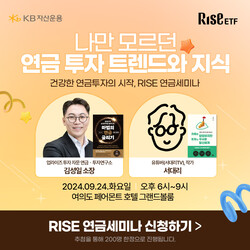 사진=KB자산운용.