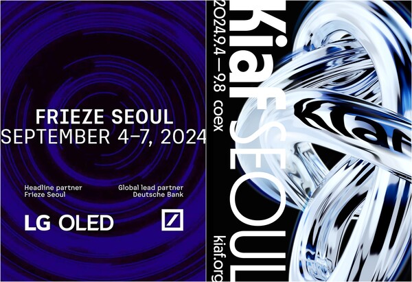 오는 9월 4일 동시 개막하는 프리즈 서울(Frieze Seoul) 포스터(왼쪽)과 한국국제아트페어(Kiaf Seoul, 키아프) 포스터(오른쪽). 사진 = 아키비스트(왼쪽)/키아프 홈페이지 