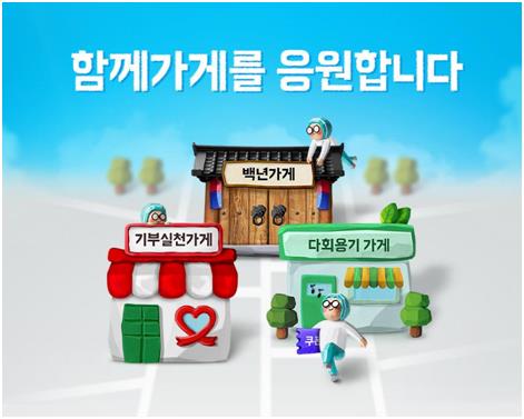 사진=우아한형제들