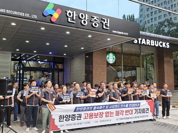 사진=박지혜 기자.