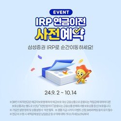 사진=삼성증권.