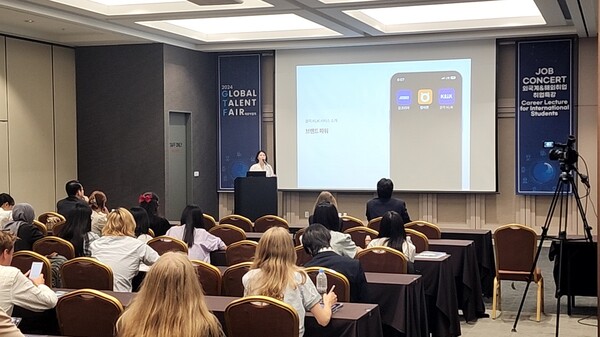 잡코리아 외국인 인재 채용 서비스 '클릭'이 '2024 글로벌 탤런트 페어'를 성료했다. 사진=잡코리아