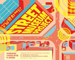 사진=이지스자산운용.