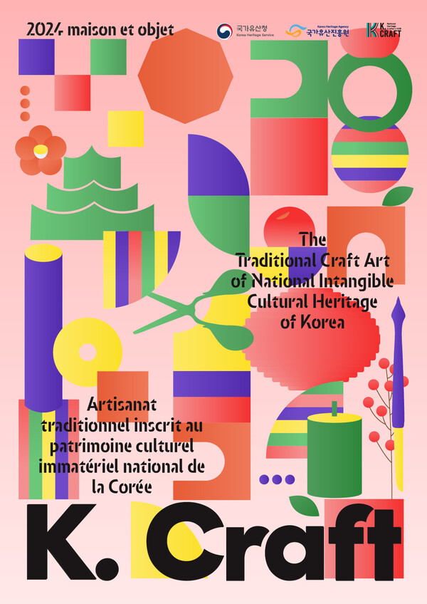  '2024 메종&오브제(Maison&Objet 2024)' 국가유산청 부스 포스터. 사진 = 국가유산청 