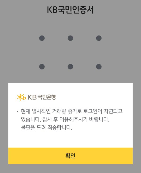 사진=뉴스저널리즘.