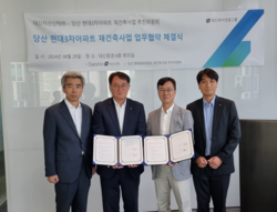 사진=대신증권.