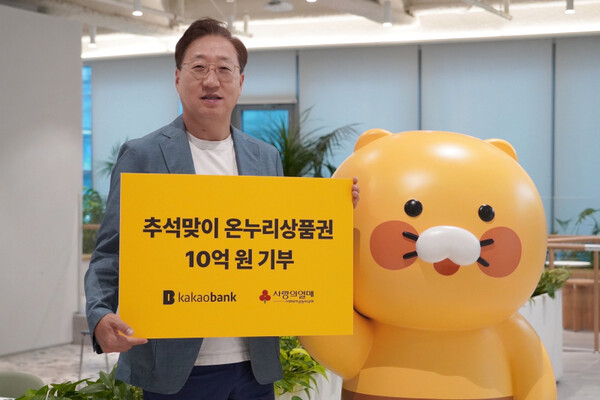 사진=카카오뱅크