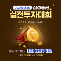 사진=삼성증권.