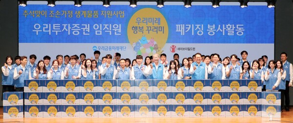 사진=우리금융그룹