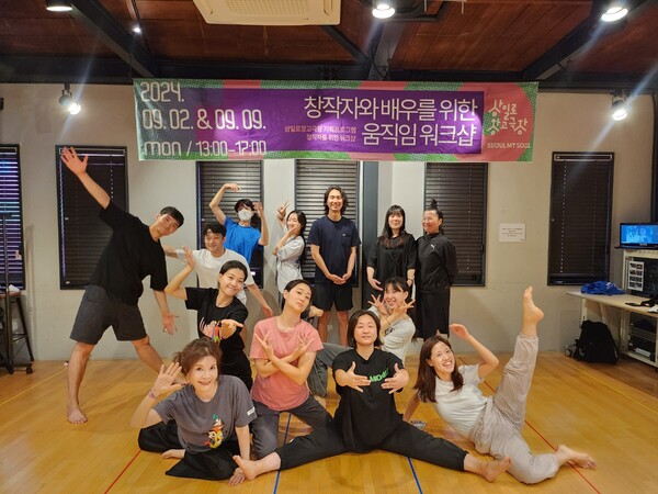 삼일로창고극장 기획 프로그램 '창작자를 위한 세 번째 워크샵' 참여자들이 기념 사진을 촬영 중이다. 사진 = 삼일로창고극장