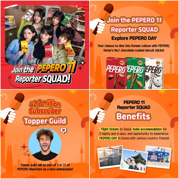 사진=롯데웰푸드