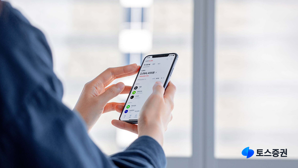 사진=토스증권.