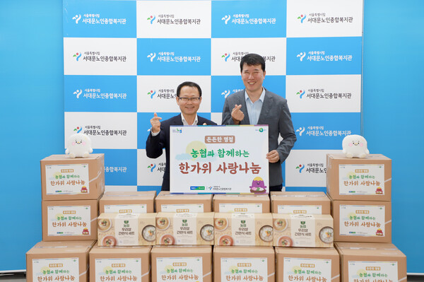 사진=농협상호금융.