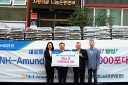 사진=NH아문디자산운용.