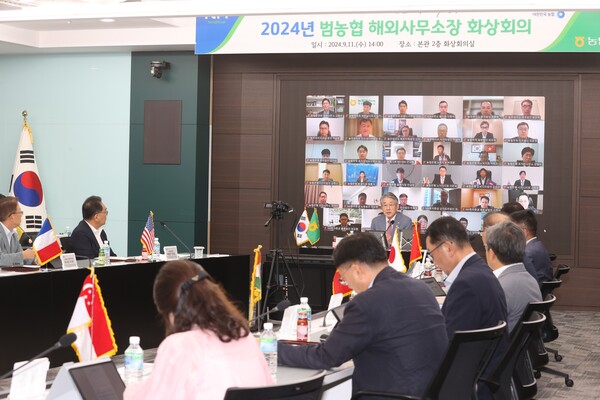 사진=농협중앙회.