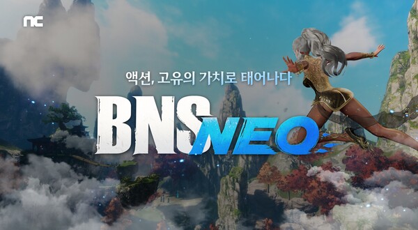 BNS NEO. 사진=엔씨소프트