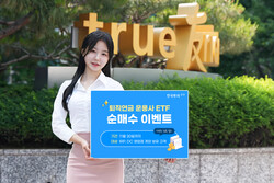 사진=한국투자증권.