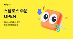 사진=카카오페이증권.