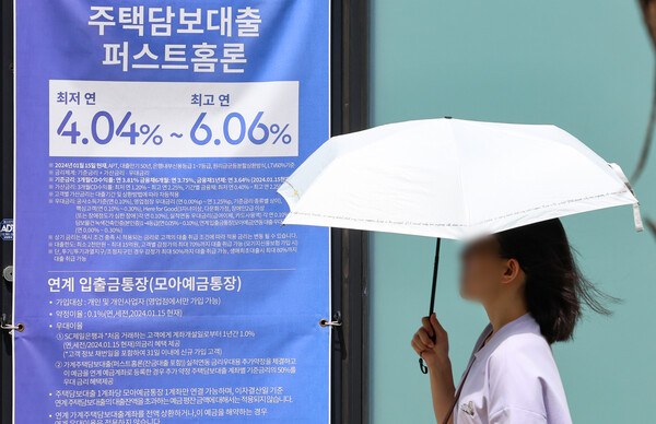 7월 국내은행 원화대출 연체율이 0.47%로 집계됐다. 사진=연합뉴스