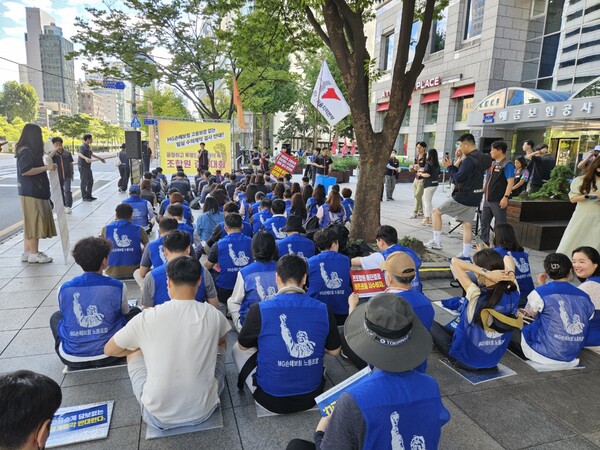 사무금융서비스노동조합과 MG손해보험 노조원들이 30일 예금보험공사 앞에서 결의대회를 진행하고 있다. 사진=이상현 기자