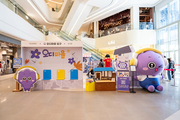 사진=신세계프라퍼티